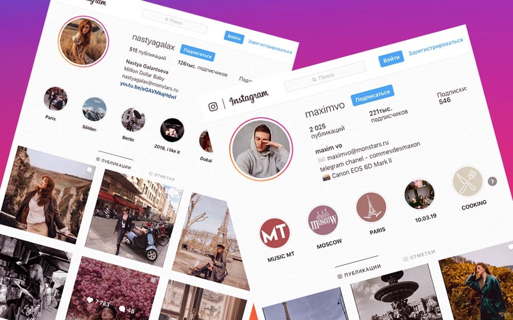 What are the most typical actions that cause Instagram to deactivate an account